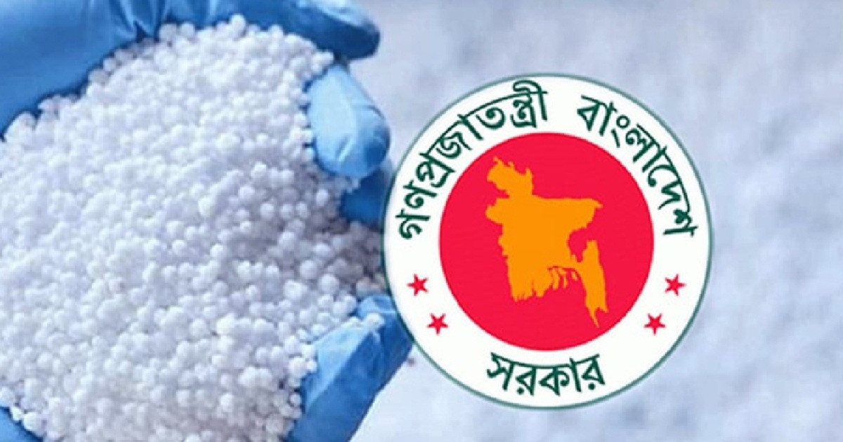 ৩৫ হাজার মেট্রিক টন এমওপি সার আমদানির অনুমোদন
