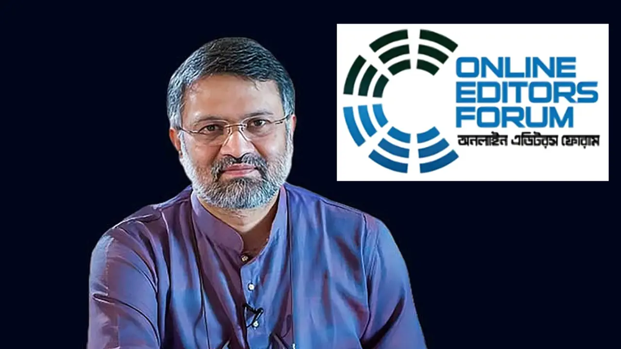 দেশ একজন দূরদর্শী সাংবাদিককে হারাল : অনলাইন এডিটরস ফোরাম