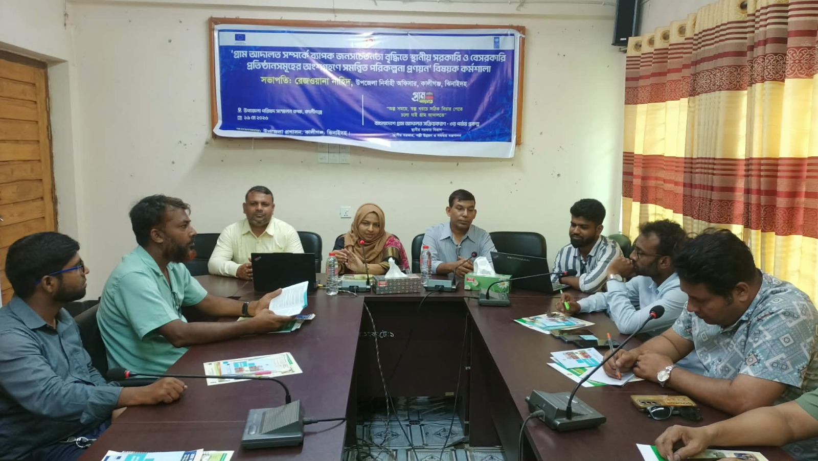 কালীগঞ্জে গ্রাম আদালত বিষয়ে কর্মশালা অনুষ্ঠিত