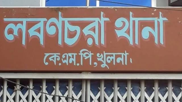 খুলনার লবণচরা এলাকায়  বিএনপি নেতা গুলিবিদ্ধ