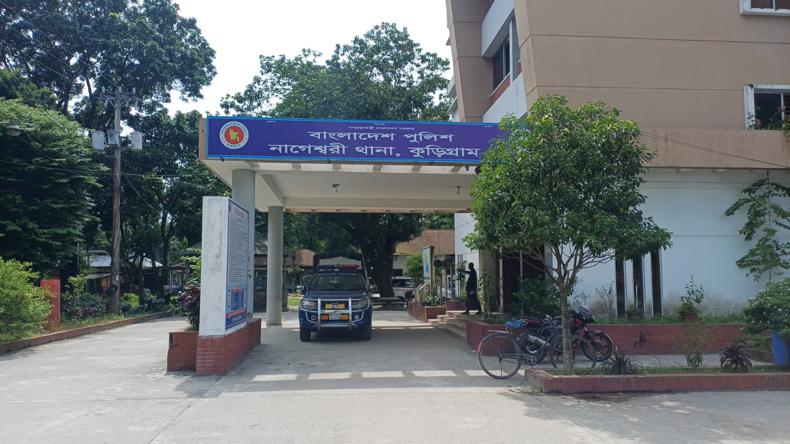 কুড়িগ্রামে ডোবা থেকে যুবকের মরদেহ উদ্ধার