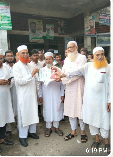 ডেঙ্গু প্রতিরোধে গাইবান্ধা জামায়াতের সপ্তাহব্যাপী  কর্মসূচির উদ্বোধন করেন আব্দুল করিম এমপি