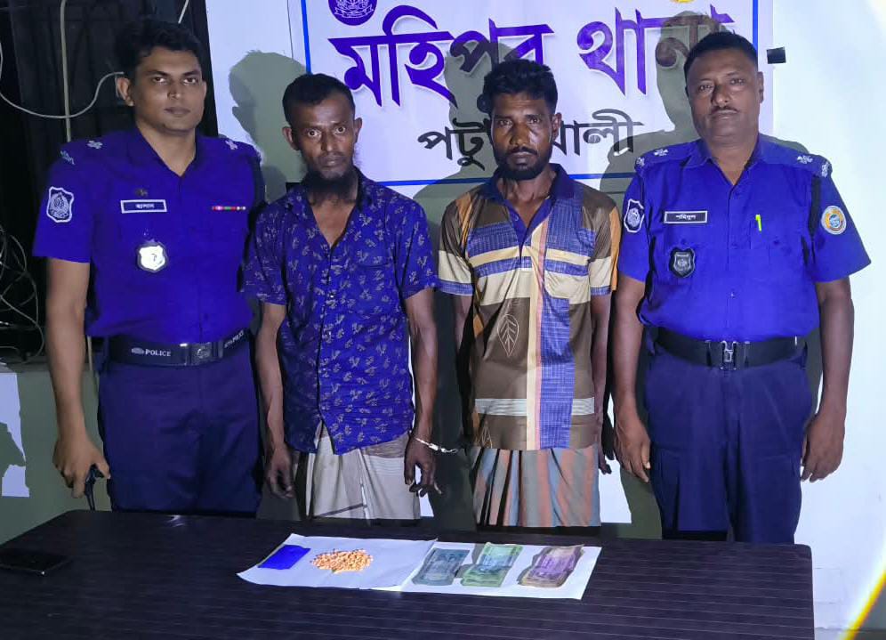 মহিপুরে ১৭৫ পিস ইয়াবাসহ দুই মাদক ব্যবসায়ী গ্রেপ্তার