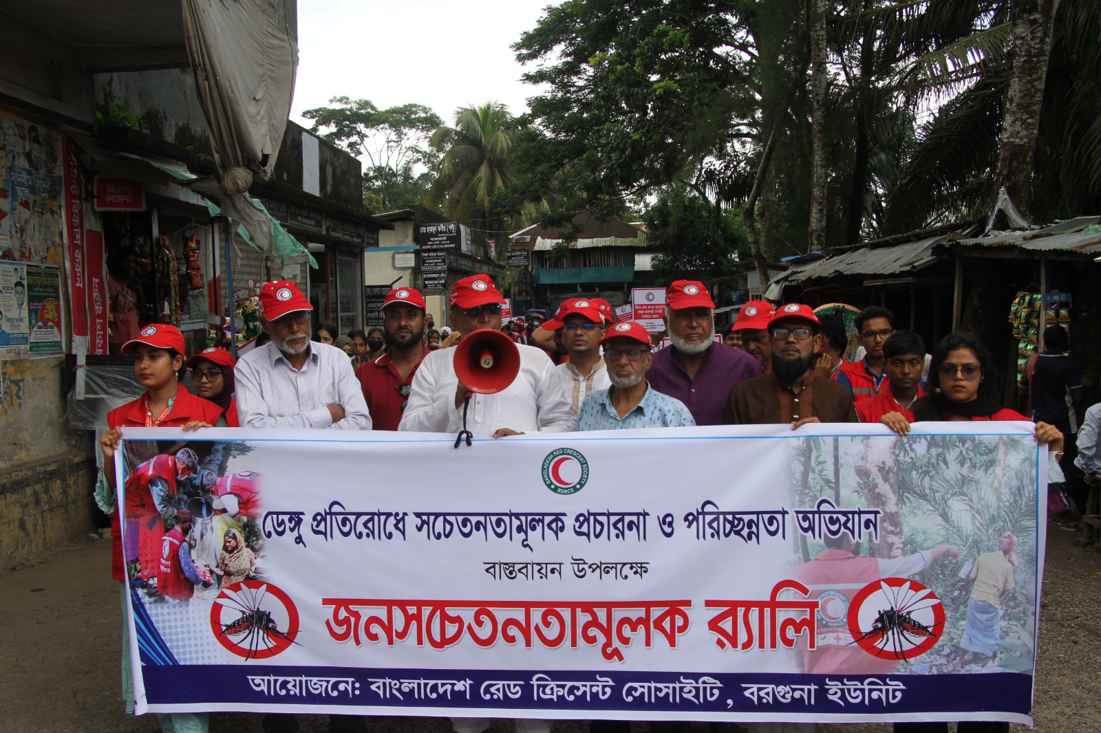 ডেঙ্গু প্রতিরোধে বরগুনায় যুব রেড ক্রিসেন্টের র‌্যালি ও পরিচ্ছন্নতা অভিযান