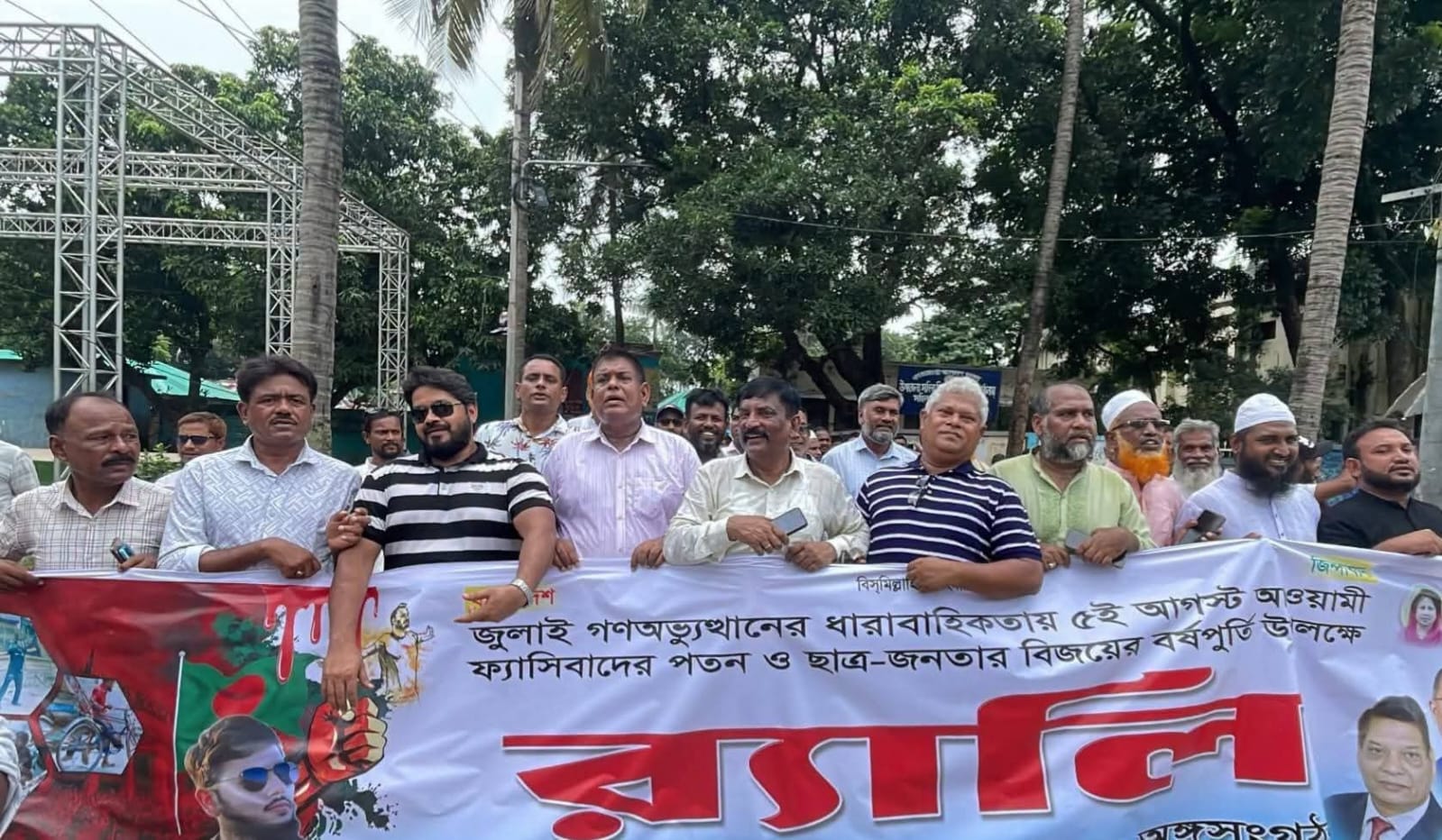 ধামরাইয়ে জুলাই গণ-অভ্যুত্থান উপলক্ষে র‍্যালি ও দোয়া মাহফিল