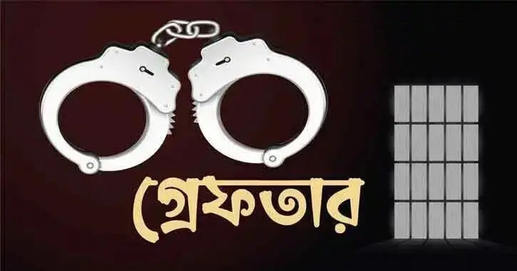 চট্টগ্রামে ‘এস ড্রাইভ’ অভিযানে গ্রেফতার ৩৪, উদ্ধার ইয়াবা ও গাঁজা