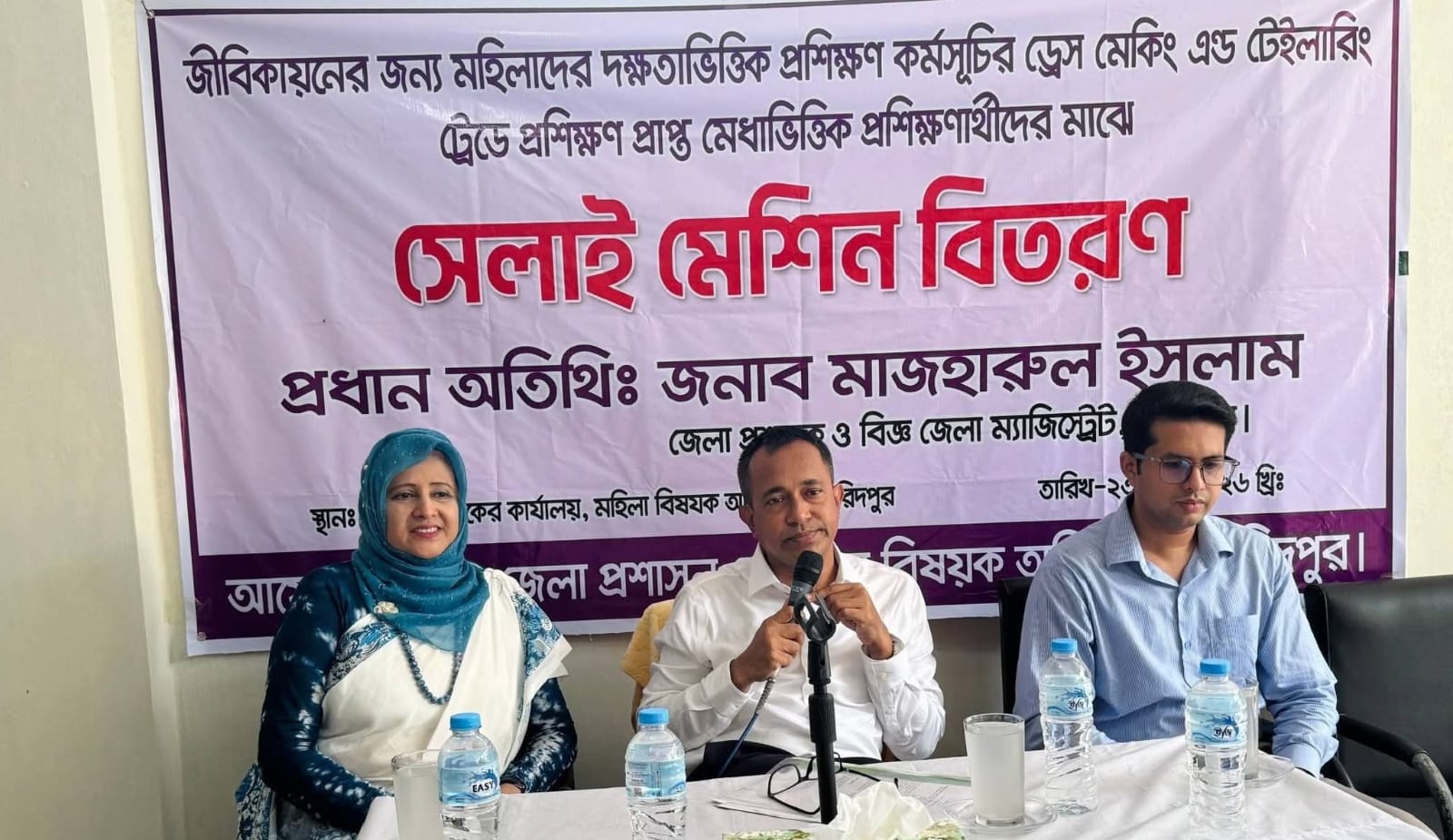 প্রশিক্ষণ নিয়ে নারীকে স্বাবলম্বী হতে হবে