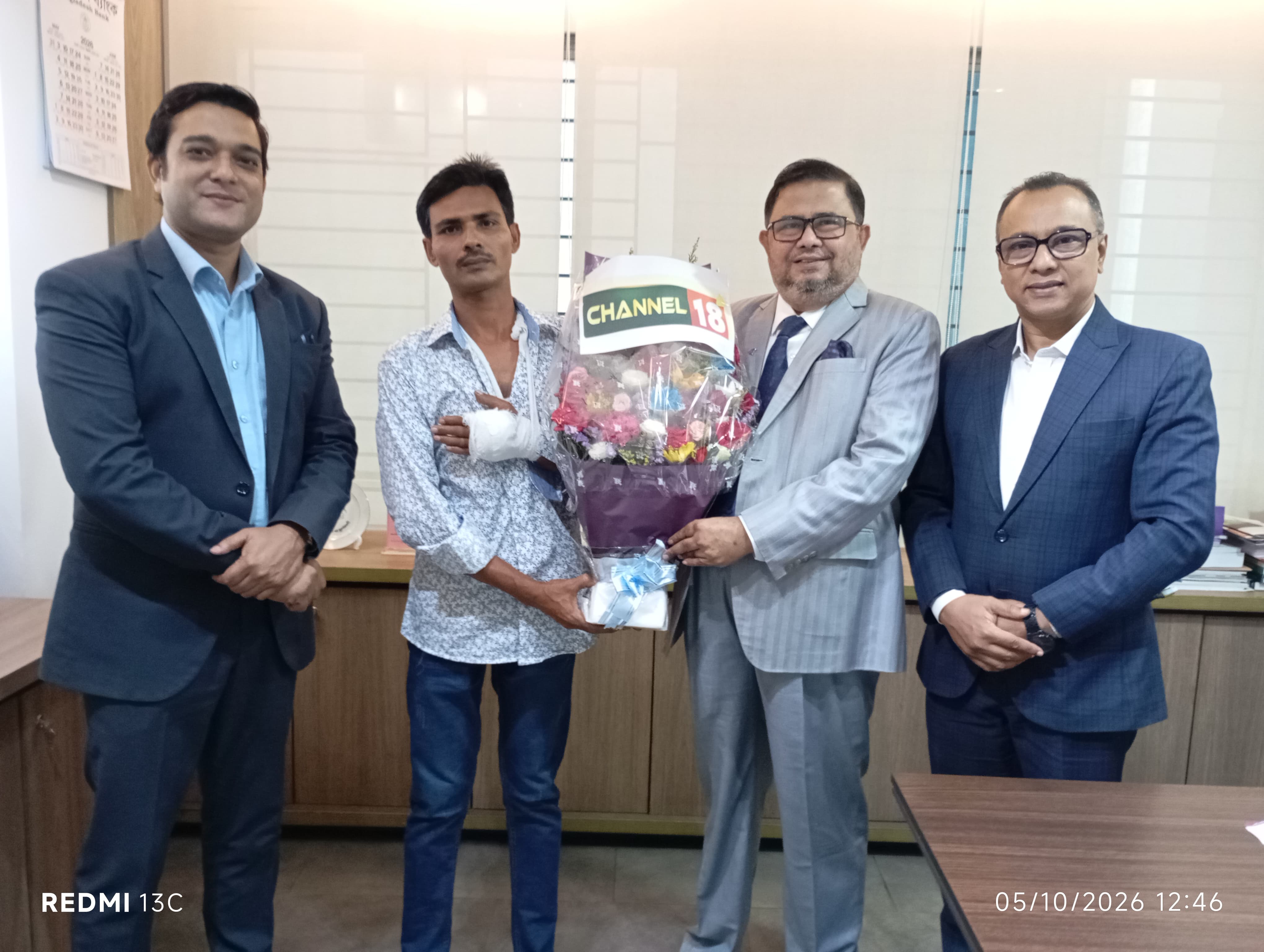 মেঘনা ব্যাংকের ১৩তম বর্ষপূর্তিতে ‘চ্যানেল এইটটিনের’ ফুলেল শুভেচ্ছা