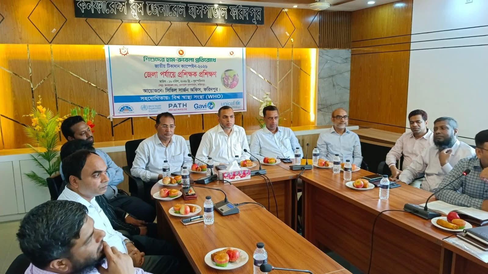 ফরিদপুরে শিশুদের টিকাদান প্রশিক্ষণ কর্মশালা অনুষ্ঠিত