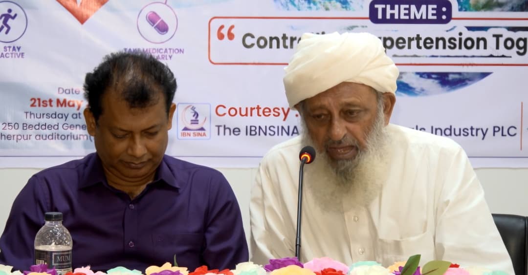 দেশে প্রতি চার জনে একজন উচ্চ রক্তচাপে ভূগছে বিশিষ্ট প্রবীন কার্ডিয়াক সাার্জন প্রফেসর ডাঃ এস আর খান