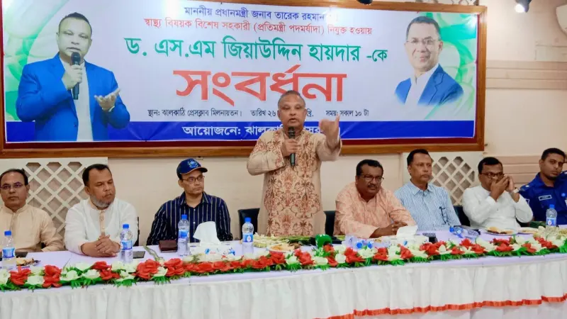 বর্তমান সরকার শুধু প্রতিশ্রুতি দেয় না, বাস্তবায়নও করে : ড. জিয়াউদ্দিন হায়দার