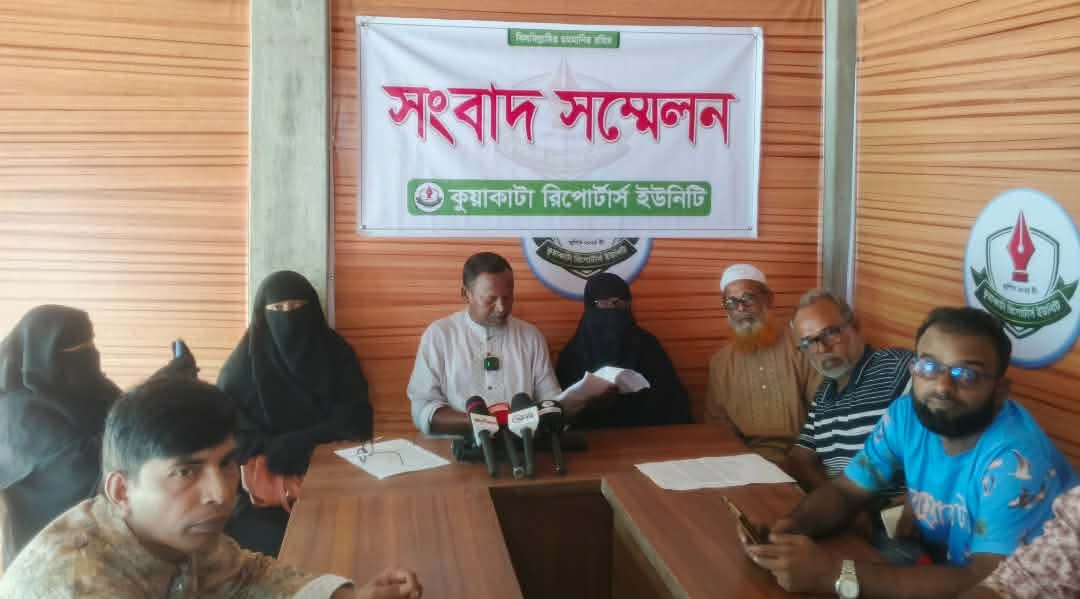জমি বিক্রির কথা বলে ১০ লাখ টাকা আত্মসাত ও মিথ্যা মামলা দিয়ে হয়রানির প্রতিবাদে সংবাদ সম্মেলন