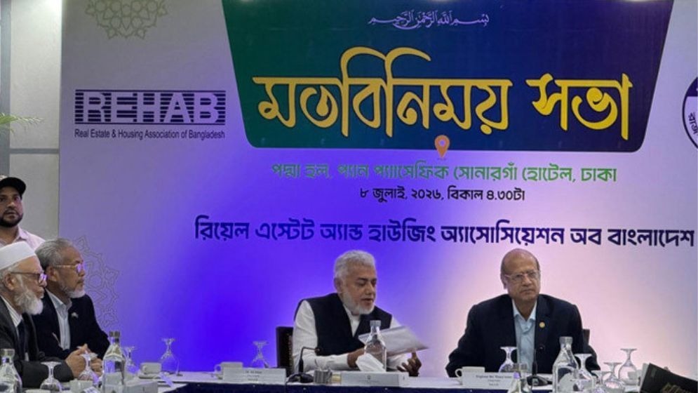আবাসন খাতের সংকট কাটাতে নীতিগত ও আর্থিক সহায়তা চায় রিহ্যাব